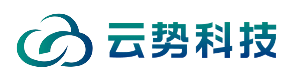 云势科技